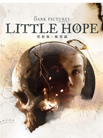黑相集：稀望镇